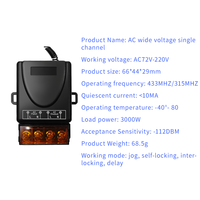 Interrupteur sans fil 30A 220V avec télécommande 433MHz EV1527, émetteur RF à code d'apprentissage, 4 boutons, portée 100m, fonction de confidentialité, pour la maison
