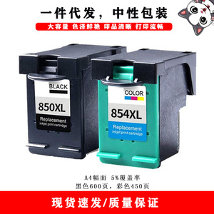 คลอคเคดแคท 850XL 854XL ตลับหมึกใช้งานร่วมกับเครื่องพิมพ์ HP ความจุสูงสำหรับโฟโต้สมาร์ท 2570 7800 7838 - Product Image 2