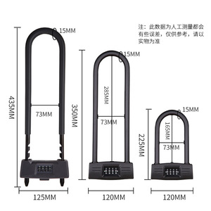 กุญแจล็อคแบบตัว U 4 หลัก ทำจากโลหะผสมสังกะสี สำหรับประตูกระจกสองชั้น พร้อมตะขอแบบยาว ใช้งานเงียบ - Product Image 5
