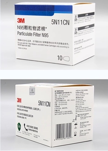 100% bộ lọc hạt <span class=keywords><strong>3m</strong></span> 5N11 ban đầu Bộ lọc <span class=keywords><strong>3m</strong></span> sử dụng nắp 501 <span class=keywords><strong>3m</strong></span> - Product Image 3