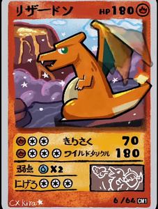 Cartes à collectionner Pokémon TCG Ugly Cute Pack, cartes PTCG, boosters aléatoires pour les joueurs et les collectionneurs <span class=keywords><strong>de</strong></span> TCG, carte rare - Product Image 5