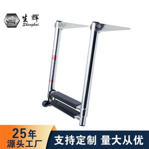 Shining Stainless Steel Retractable Boat Ladder 3 Step For <b>Yacht</b> Marine Hardware Deck Access - Product Image 5