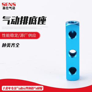 Série de bases de collecteurs pneumatiques multi-voies, base de distribution d'air, source d'échappement, pièces pneumatiques multi-tuyaux, séparateur multi-voies - Product Image 5