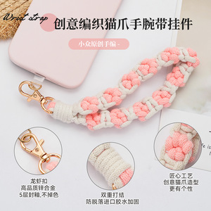 Cute Paw Design Handmade Woven Bracelet Wristlet <b>Keychain</b> Phone Charm Macrame Woven Boho Crochet Wrist Strap <b>Lanyard</b> <b>Keychain</b> - Product Image 5