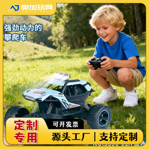 Voiture tout-terrain RC Max Climbing à l'échelle 1:18, 2.4G 4WD avec lumières, pour garçons de 8 à 13 ans - Product Image 5