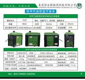 Nuevo <span class=keywords><strong>Alternador</strong></span> Portátil de Frecuencia Variable Silencioso para Camiones, <span class=keywords><strong>Alternador</strong></span> de <span class=keywords><strong>48</strong></span> <span class=keywords><strong>Voltios</strong></span> Apto para Camiones, Semirremolques y Autocaravanas - Product Image 6