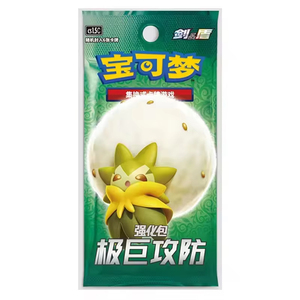 YY pokeoned thẻ gói ELF bé sưu tập thẻ trò chơi carrom bảng đơn giản hó<span class=keywords><strong>a</strong></span> Trung Quốc Hộp năng lượng giao dịch Thẻ quà tặng - Product Image 3