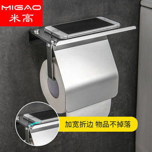 Portarrollos de Papel Higiénico Rectangular de Acero Inoxidable Michael, Sin Perforación, Estante de Almacenamiento para Baño, Diseño Moderno - Product Image 3