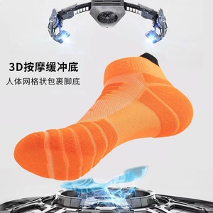 Ankle Socks Sweat Absorbent Running Basketball Sports Socks Solid Color Polyester Cotton Men Women - Product Image 5