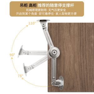 Support de porte d'armoire Jinnate 05A en alliage de zinc, mécanisme d'arrêt multi-angle, quincaillerie à montage en surface - Product Image 2