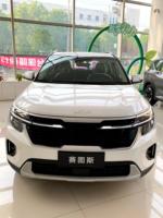 KIA Seltos 2026 Voiture 2025 1.5L IVT Essence SUV Véhicule Compact en Promotion avec Sièges en Cuir Volant à Gauche Fabriqué en Chine COC