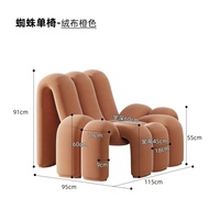 Canapé individuel moderne et créatif en velours, fauteuil de loisirs pour salon et balcon, canapé araignée bionique au design original et tendance pour réception