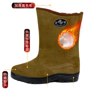 Botas de Nieve de Lana para Hombre Mengxue, Gruesas, Cálidas, Antideslizantes, Zapatos de Trabajo de Invierno con Tacón Bajo - Product Image 3