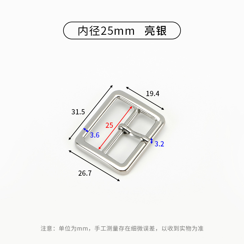 25 mm de diamètre intérieur [argent brillant]
