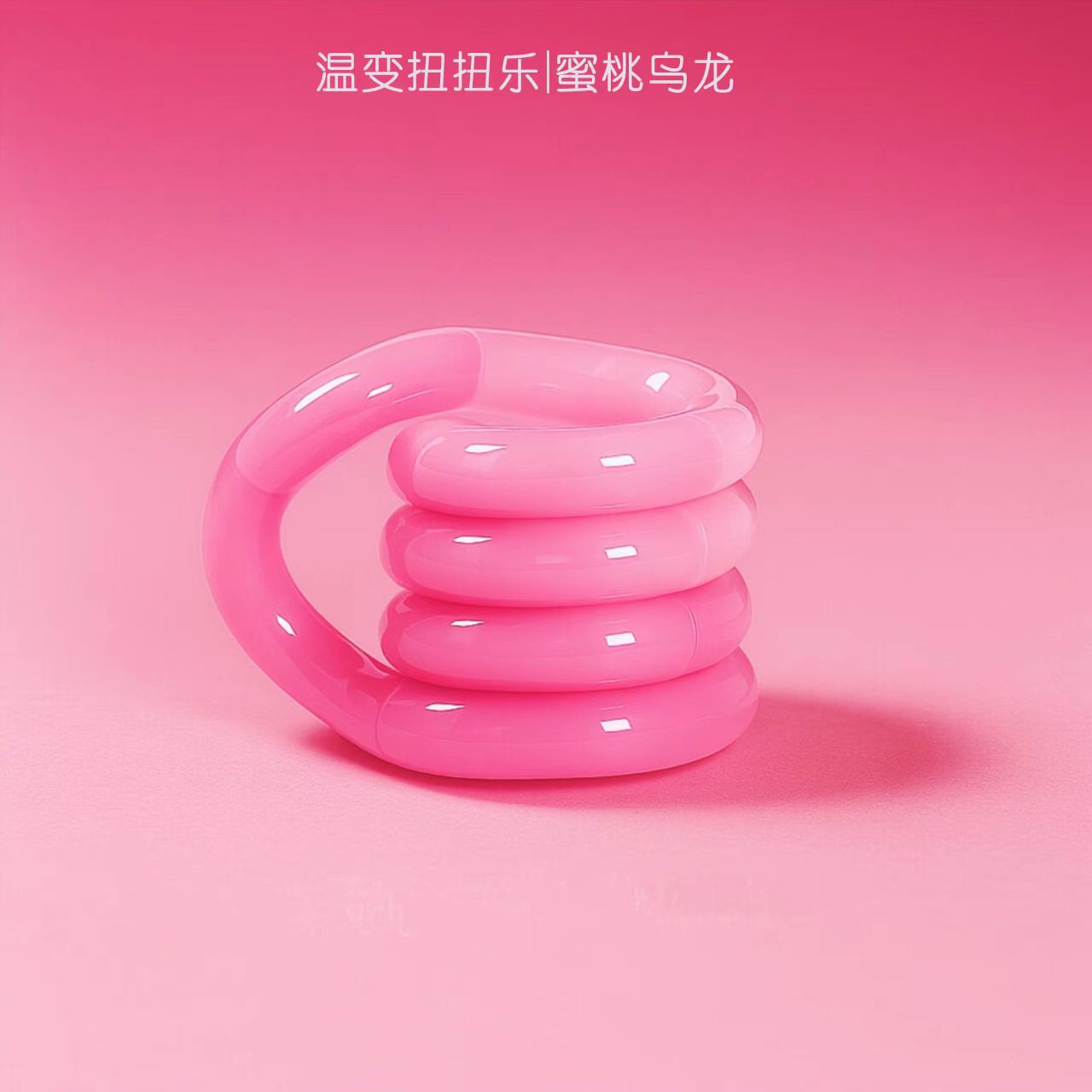 Sac torsadé chaud[Rose]