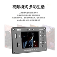 Carte de décodage sans perte BT 5.0 HD MP5 pour voiture - Réveil - Écran TFT 2,8 pouces - Décodeur audio-vidéo FM