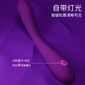 G-Spot <b>Vibrator</b> Iris Full Covered Liquid Silicone Large Size 10 Frequency <b>Vibration</b> Adult Stimulation Toy - Product Image 4