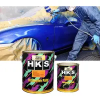 HKS pintura de coche de fábrica 1K base estándar recubrimiento azul