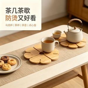 <b>Bamboo</b> Four Leaf Clover Placemat 15.5x15.5x1cm Heat Insulating Coaster For <b>Table</b> Decoration - Product Image 2