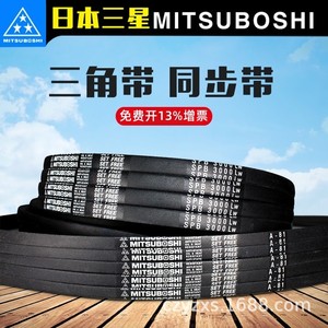 สายพานวีซี Samsung Mitsuboshi รุ่น SPB7500/76107990/8000/8500/9000 ผลิตจากผ้าฝ้ายและยาง สำหรับระบบส่งกำลัง  สามารถปรับแต่งได้ รองรับ OEM - Product Image 3