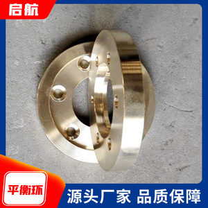 Disque d'équilibrage en laiton pour pompe multi-étages, pièce de rechange pour tête de pompe - Product Image 5