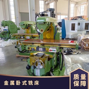 Horizontal Milling Machine X6140 Lifting <b>Table</b> For Metal Flat Surface Milling General Purpose Cutting Equipment - Product Image 4