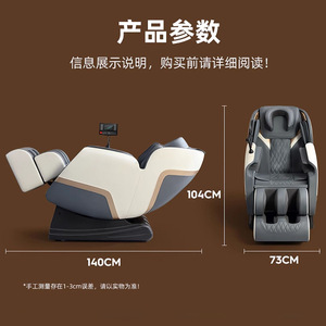 Sillón de Masaje Eléctrico de Cuerpo Completo con 31-60 Bolsas de Aire, Riel Recto, Mano Robótica 4D, Uso Doméstico - Product Image 4