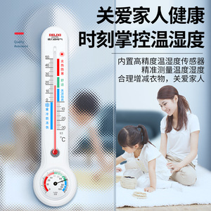Thermomètre hygromètre Delixi Electric pour intérieur et extérieur, sans batterie, montage mural, utilisation domestique et en serre, durable 10 ans - Product Image 2
