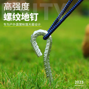 Piquets de tente Yike extra larges, en métal fileté, pour le camping et les activités de plein air - Product Image 5