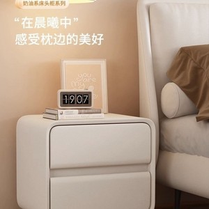 Mesita de Noche Moderna Tapizada en Color Crema, 45 cm de Altura, Madera Maciza, Almacenamiento para Dormitorio - Product Image 2