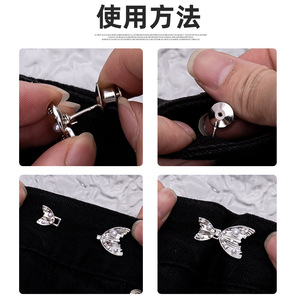Fishtail waist <b>button</b> with rhinestones and pearls, detachable and sewn-free waist-slimming <b>button</b>, a waist-slimming miracle for - Product Image 4