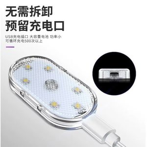 <b>Car</b> Touch Ambient Lighting Led <b>Interior</b> <b>Light</b> Adhesive Installation Tail Box PVC Material - Product Image 4