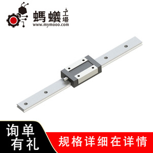 Hiwin <b>Miniature</b> Ball Linear Guide Rail Standard Series Sp Ultra Precision Grade Locking Type S45C Material - Product Image 5