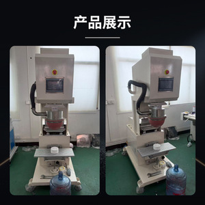 เครื่องพิมพ์แพดทรงกลม Hengjin รุ่น 260R แบบสองสี สำหรับพิมพ์เซรามิก ฝาขวดพลาสติก - Product Image 3
