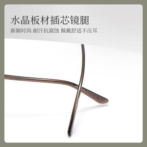 Monturas de Gafas Rectangulares Danyang 7331, Montura Completa, Lentes de Resina, Ligeras, Unisex, TR90, Acetato, Gafas Ópticas - Product Image 3