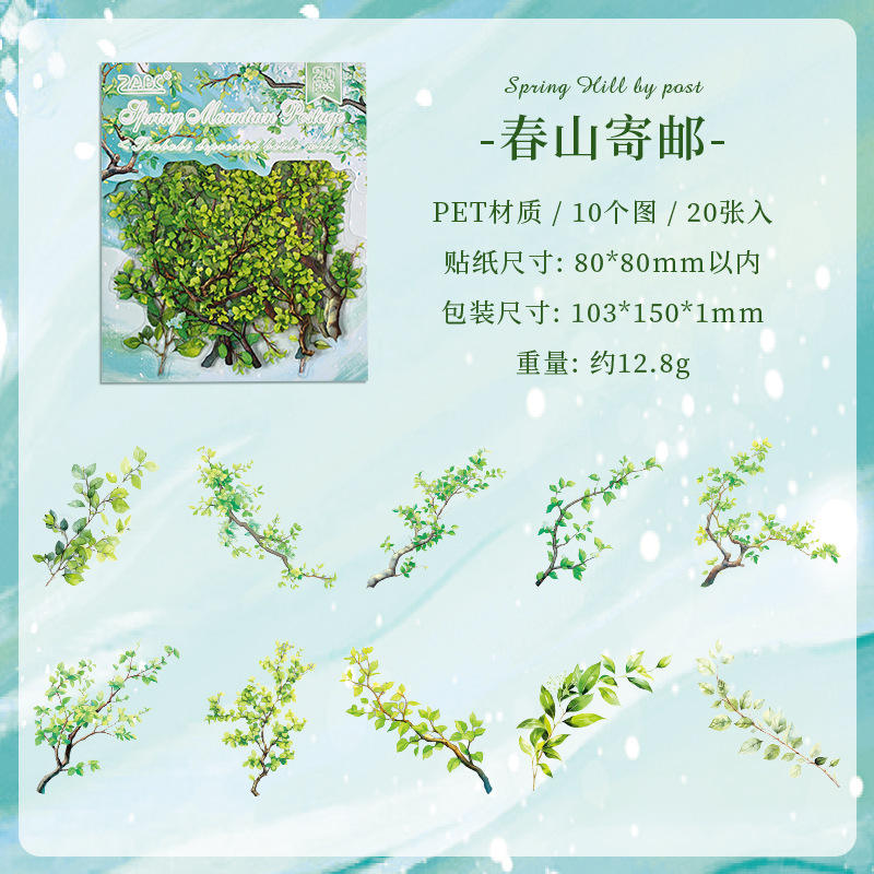 D Spring Mountain Mail