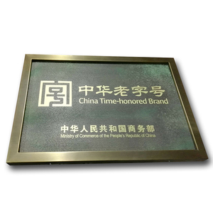 Personalizada al aire libre Vintage decorativo Placa de logotipo de Metal grabado conmemorativo de placa en latón <span class=keywords><strong>señal</strong></span> - Product Image 2