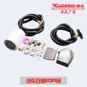 XuZhong fabrika yüksek kalite EGR Ford oto aksesuarları için soğutucu filtrasyon kiti Ford 2008 2009 2010 6.4L F-250 F-350 - Product Image 3