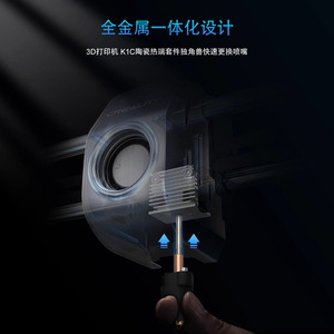 Kit de cabezal de impresión 3D de cerámica Lin'ao para Creality K1C K1Max, garganta de aleación de titanio, alto flujo, accesorio para impresora 3D - Product Image 3