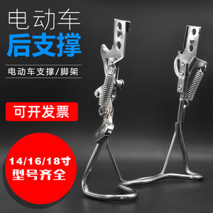 Béquille de vélo 14 pouces pour axe arrière, double support en fer, support de stationnement fixe - Product Image 2