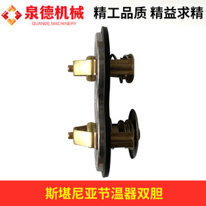 Pièces pour camions Scania P420, thermostat à double réservoir 1404924 compatible avec les pièces de camions-citernes pour pompes à béton - Product Image 2