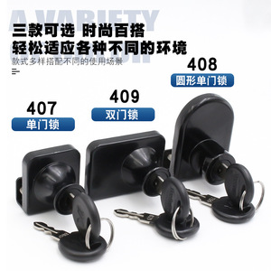 Furniture <b>Lock</b> Zinc Alloy Black Glass Door <b>Lock</b> For <b>Cabinet</b> Storage Thickened Latch Minimalist Design Durable Household Hardware - Product Image 2