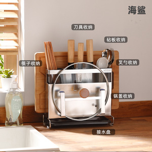 Sea Shark Stainless Steel Wall Mounted <b>Kitchen</b> <b>Storage</b> Rack With Knife Holder Cutting Board Chopstick Holder Multipurpose - Product Image 2