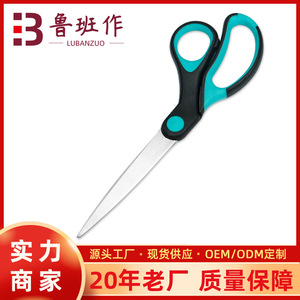 Office Scissors Stainless Steel Straight Head Black And Green Home Use Paper Cutting Fabric Art Scissors - Product Image 5