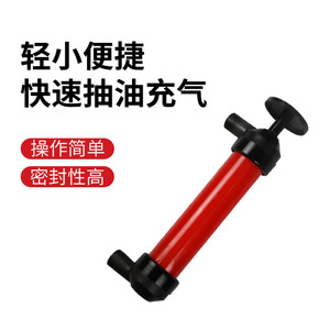 <b>Oil</b> Suction Device Manual <b>Pump</b> With Hose For Car <b>Oil</b> <b>Extraction</b> And Transfer - Product Image 5
