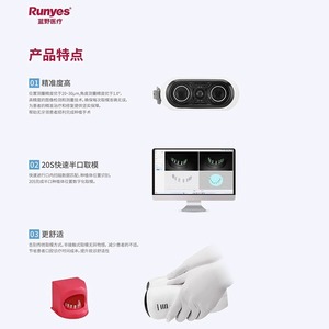 Dispositivo de Posicionamiento de Implantes Dentales Digitales Runyes, Detector 3D para Equipos de Terapia Oral - Product Image 1