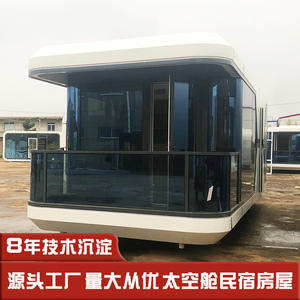 Science Fiction Space Capsule Factory Movable House <b>Villa</b> Container Trailer Small Independent B & B - Product Image 4