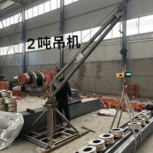 400kg 500kg Crane Luar Ruangan <span class=keywords><strong>Hoist</strong></span> Luar Ruangan Mesin Pengangkat Luar Ruangan Crane Luar Ruangan untuk Lokasi Konstruksi Mesin Pengangkat Luar Ruangan untuk Gudang - Product Image 4