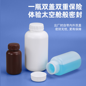 Botella de Reactivo de Plástico de Boca Ancha con Sellado de Oro y Jade, HDPE 250 500 1000 ml, Resistente a Ácidos y Álcalis, Botella de Muestreo para Laboratorio - Product Image 2
