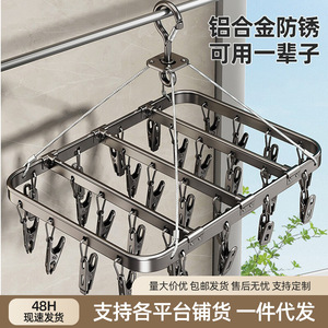 Sock Drying Rack With Multiple <b>Clips</b> Aluminum Alloy <b>Hook</b> Type Rust Resistant For Balcony Dormitory Use - Product Image 3